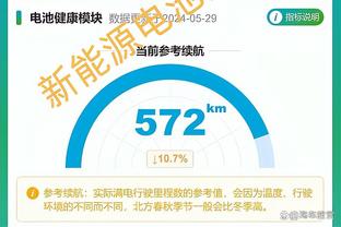 077生涯罚球命中数超哈珀独居独行侠队史第4 德克7240个最多